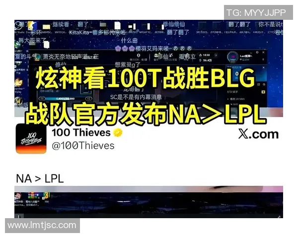 全球总决赛点评：BLG的配合表现