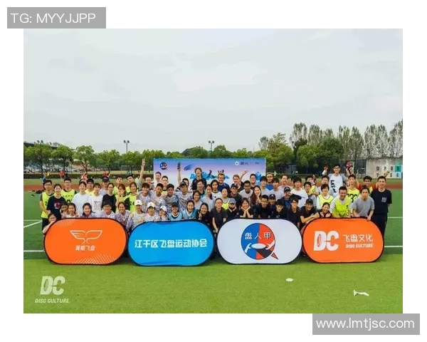 聚焦飞盘：杭州飞盘队的力量话题